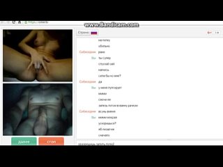 chat roulette | everything has its time