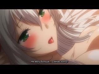love x holic miwaku no otome to hakudaku kankei ep 2 (love and passion) [rus sub] sextoon world [3d, sex, porn, hentai 18]